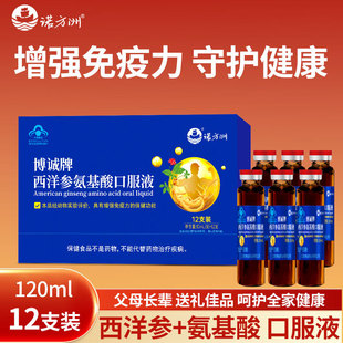 �Z���޲��\�����󅢰�����ڷ�Һ�������˳�����������������ʳ
