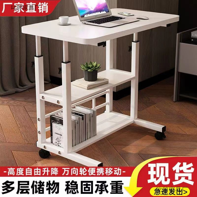 Bedside Table Movable Adjustable Computer Table Student Home Dormitory Desk Learning Simple Small Table Sofa Side Table