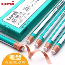 �ձ�uni����EK-100�Pʽ������Ƥ�����gС�W�������˺����˺��Ƥ