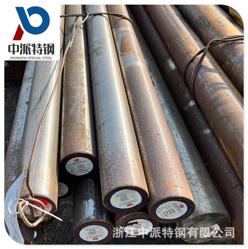 宁波供应合金结构钢45CrNi圆钢高强度45CrNi热轧棒材
