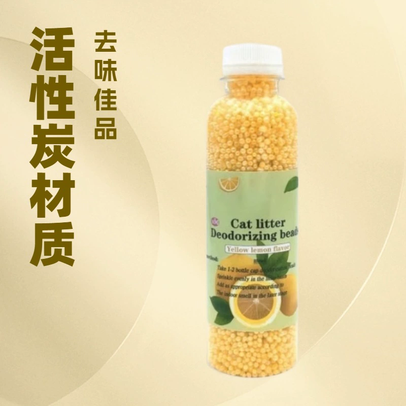 Дезодорирующие шарики для кошачьего туалета, дезодорирующие шарики для кошачьего туалета, дезодорирующий артефакт, ароматический тип, дезодорирующие шарики для кошек, активированный уголь, физические дезодорирующие шарики