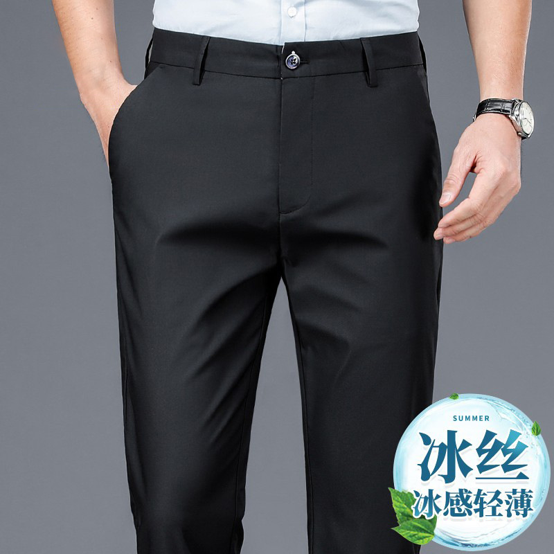 Una pieza de envío de alta calidad verano ultrafino pantalones de hombre pantalones casuales de negocios seda de hielo elásticos pantalones de hombre sueltos