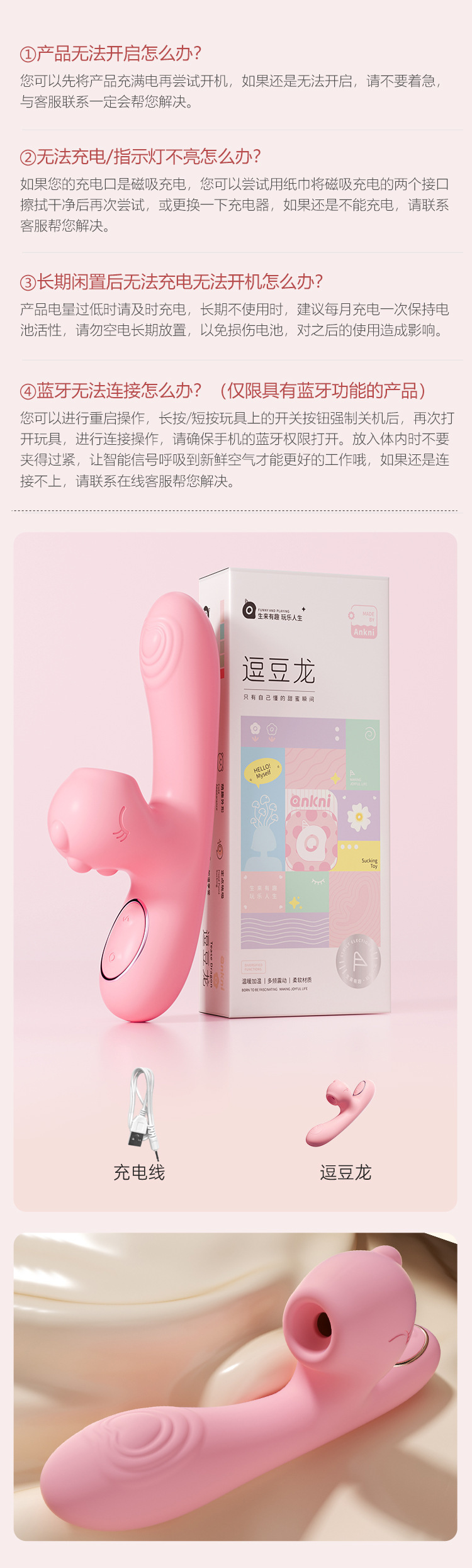 Mystery Dou Dou Long Pink Vibrator with 7 cm Insertable Length and One-Button Control — detail image 23