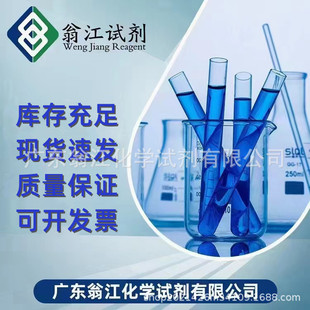 2,1,3-���K������-5-�� CAS: 874-36-2   250mg/ƿ  ���� &ge;98%