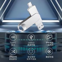 Metal spinning 4-in-1 phone U disk 64G suitable for Apple Type-C Android computer engraved 128G USB flash drive