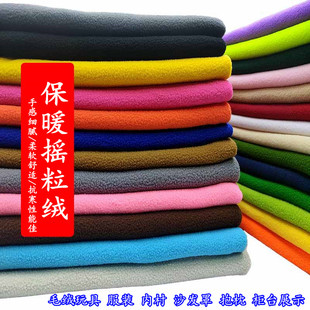 �p��u���q����ץ�q��ë�q���ֹ�DIYë�q������Ϸ��b�ȴ屳����