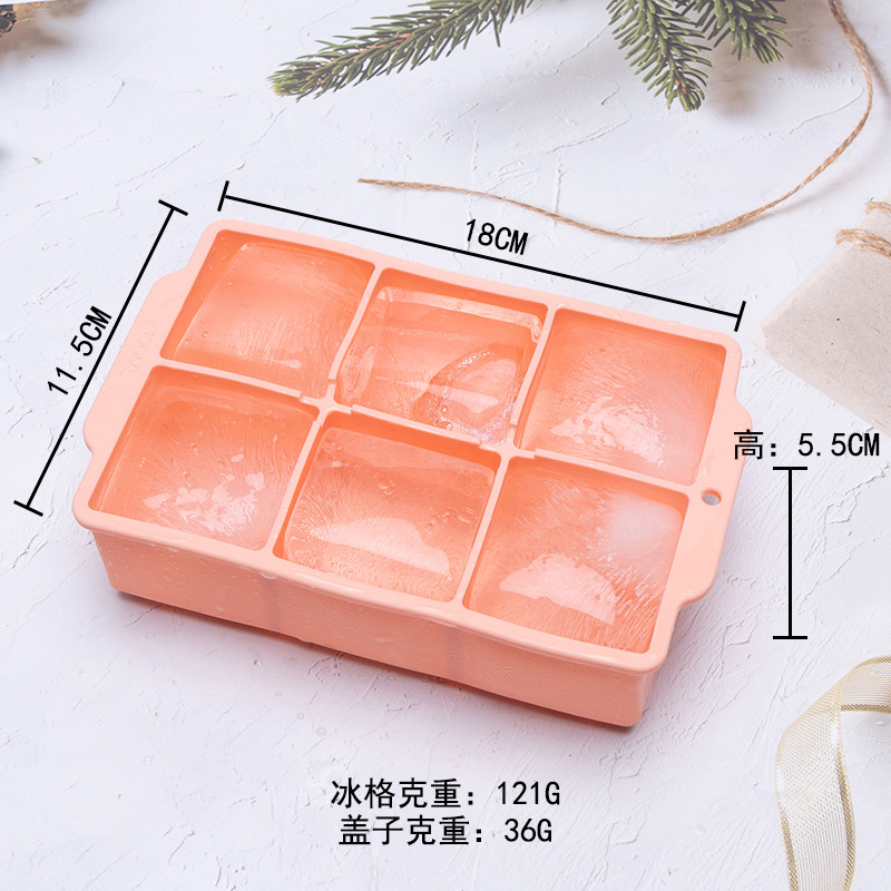 批发现货4格6格15格方形冰格食品级硅胶带盖大冰块模具家用制冰盒