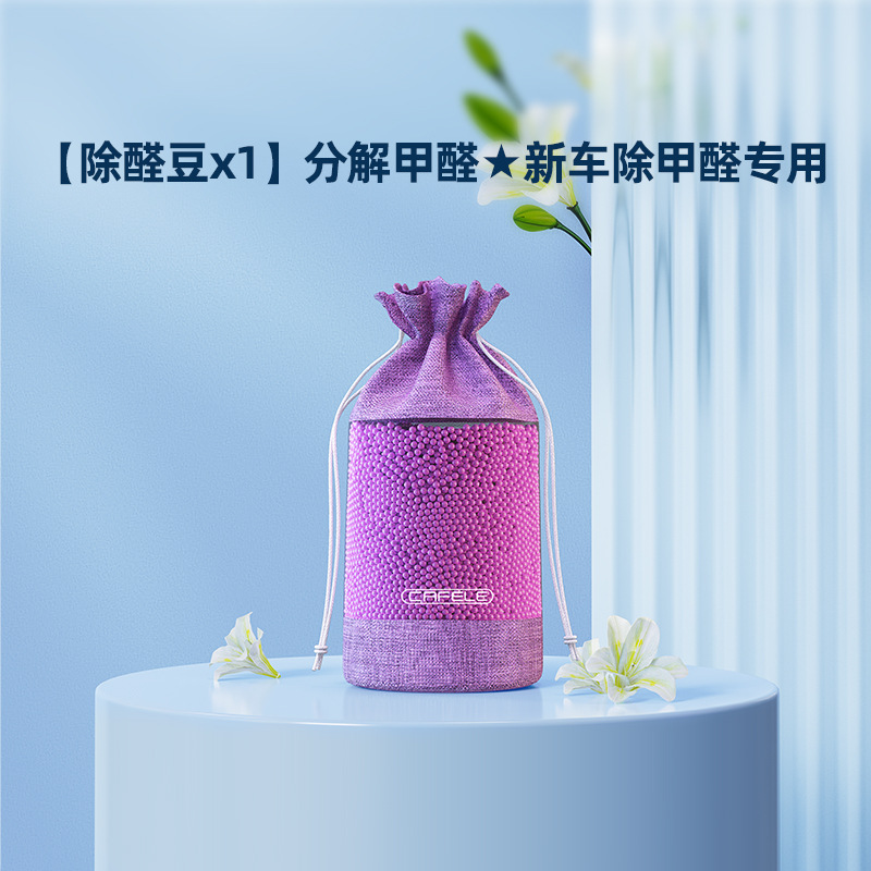 그물 알데히드 콩 (번들 포켓 포함)