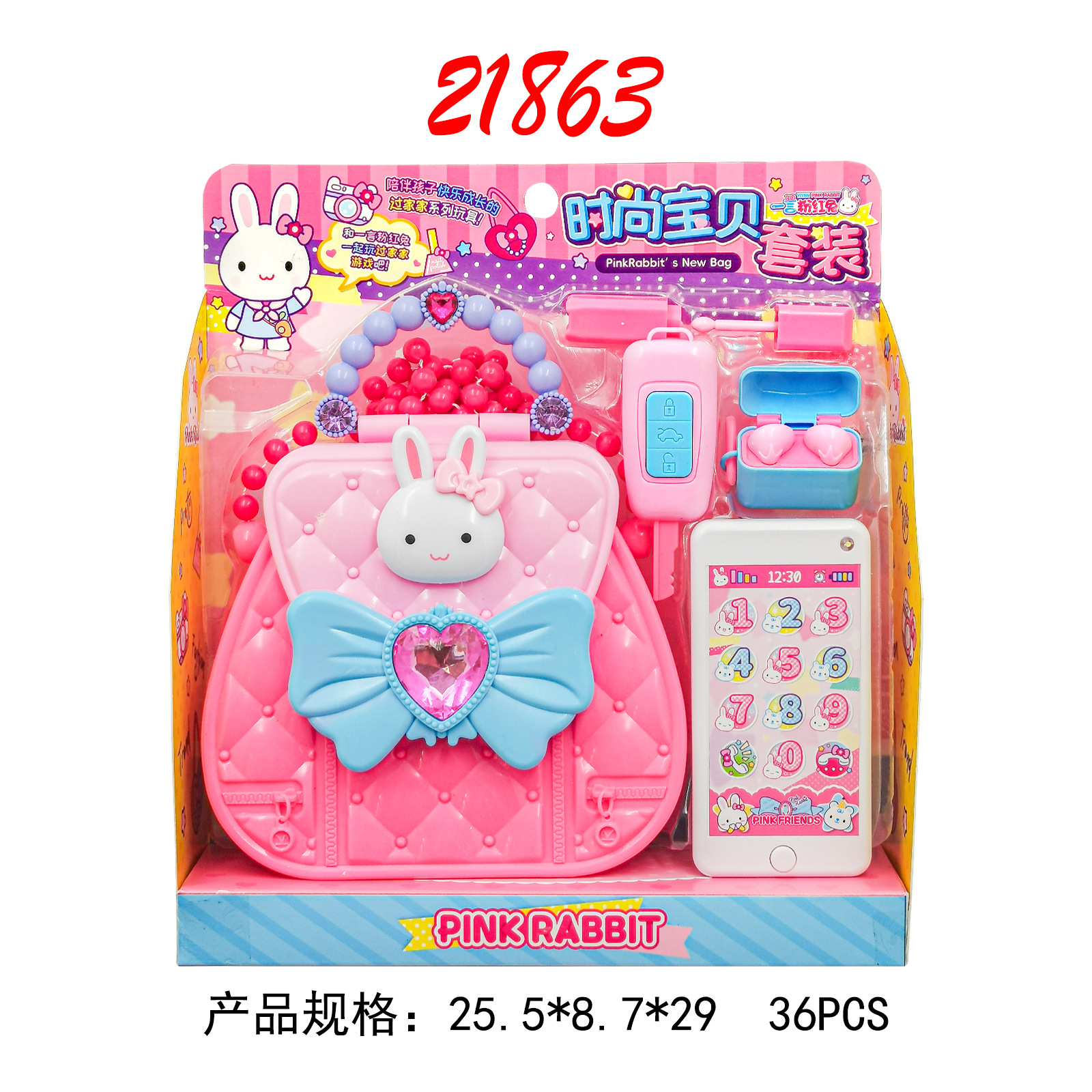 Una palabra conejo rosa caja de maquillaje infantil mesa de maquillaje simulación bolsa de almacenamiento portátil de trabajo niña juguetes caseros