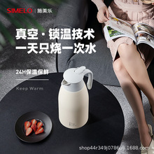 SIMELOС�������؉ز��P���՟�ˮ�ؼ���ů���k���ұ���ƿ