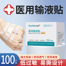 �t��ݔҺ�Nһ�����tԺ�����c�Οo��͸����^���z������ᘹ̶��N