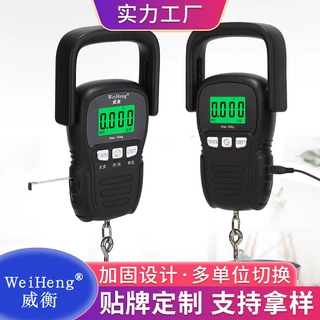 便携式吊秤电子秤液晶屏显市场快递行李称重多用途50kg手提秤