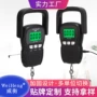 便携式称重市场多用途吊秤