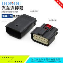 33472/33482-1601��ĸ�B����16����܇������^���aDJ7168W-1.5-21