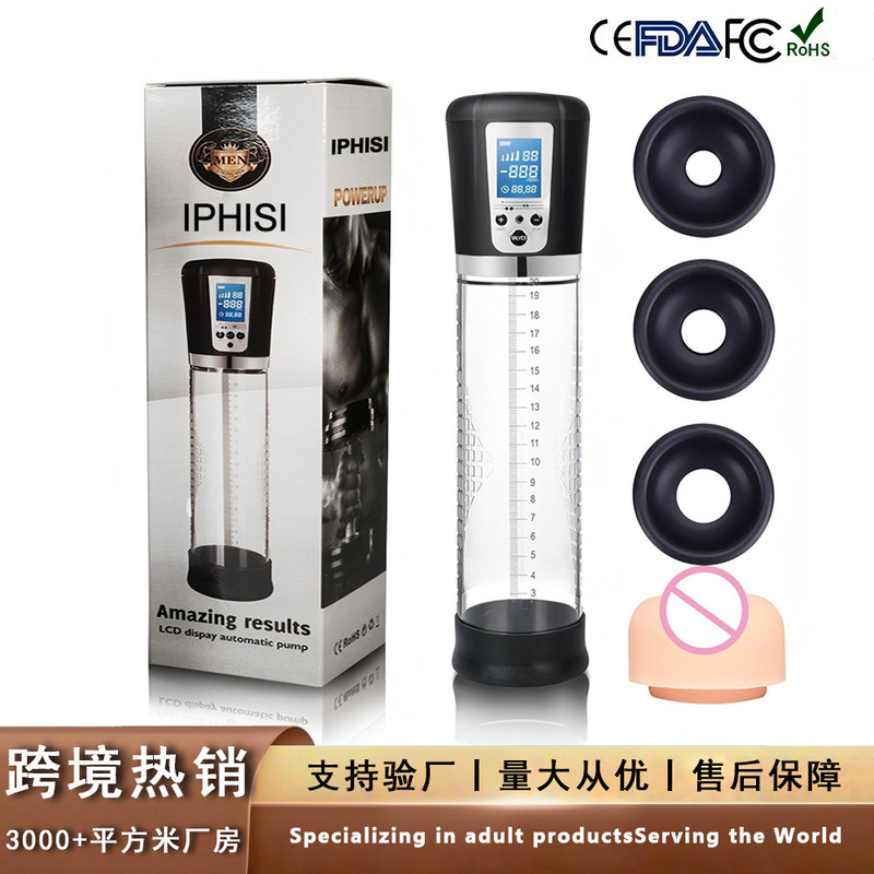 Lcd Electric Airplane Cup Men's Vacuum Suction Penis Stretching Exercise Trainer Enlarger Adult Sex Products