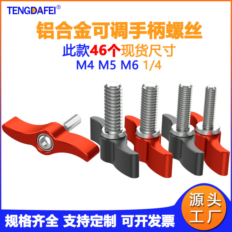 T-shaped knob handle screw photographic equipment M4M5M6 adjustable handle locking 1/4 pan/tilt hand screw