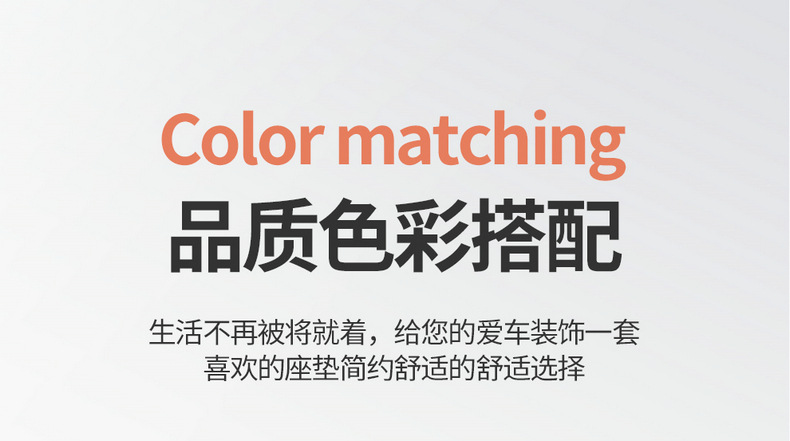 Car seat covers suitable for BYD Yuan UP and BYD Atto2, all-season cushion, semi-cover, ultra-thin, specialized seat pad