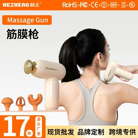 护颈仪/颈椎按摩器;头部按摩机;商务礼品套装