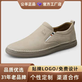 公羊男鞋秋冬透气2026新款真皮软底男士休闲皮鞋英伦板鞋男款鞋子