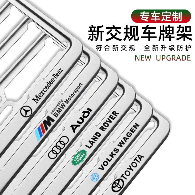 automobile carbon fibre License plate frame Traffic rules License plate frame protect currency Plate Frame decorate Supplies refit