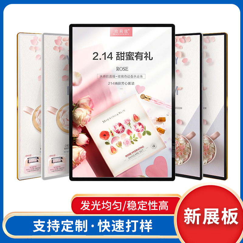 新展板 磁吸海报框 亚克力展板铝合金相框免打孔奶茶广告海报框