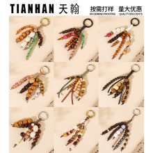复古文艺满愿种子串包包挂件新中式天然菩提子木珠挂饰钥匙扣包挂