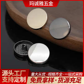 百搭金属纽扣合金高脚装饰扣大衣风衣圆形平面扣子手缝扣批发