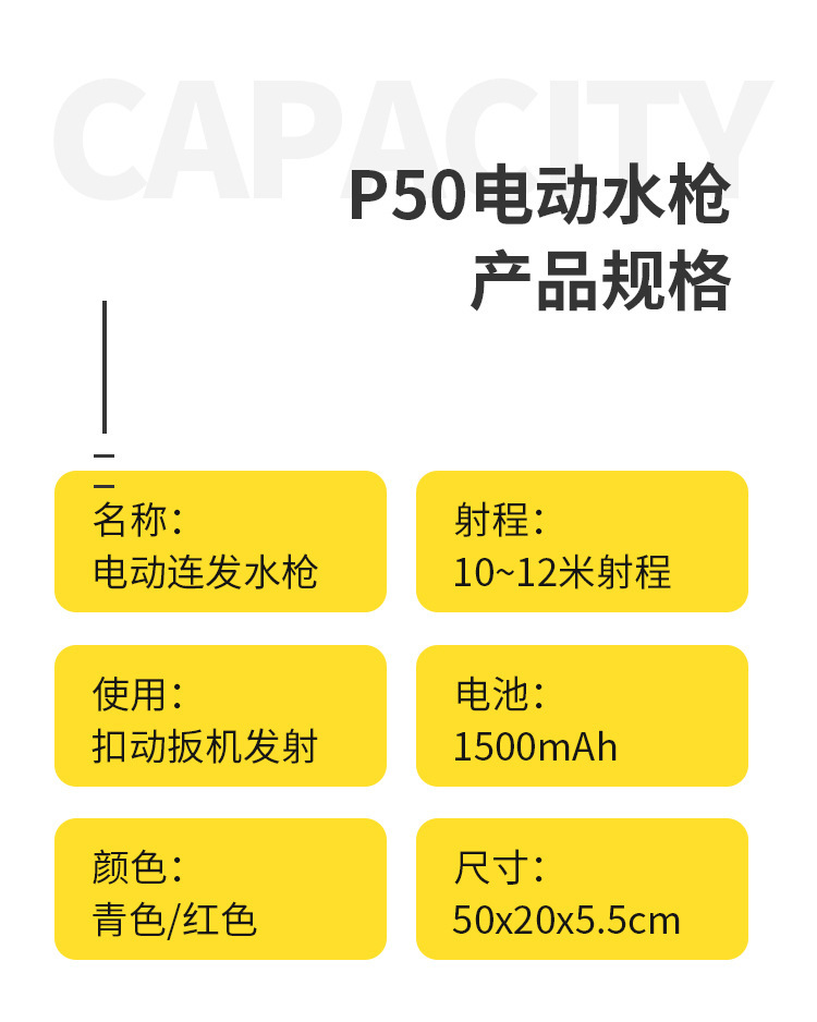 2色大容量电动水-详情页_10.jpg