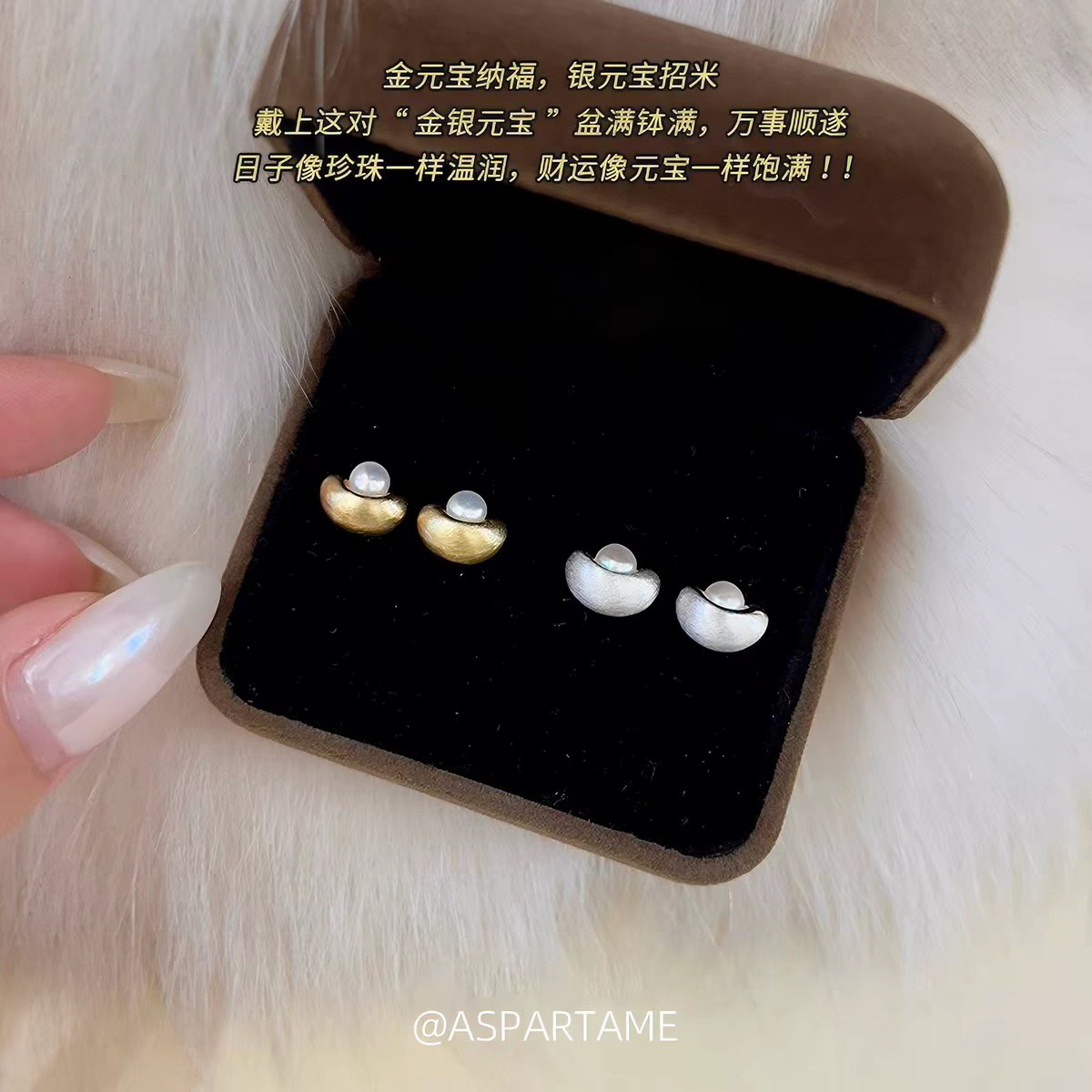 Natural freshwater pearl earrings, 2026 hot-selling gold and silver ingot style, niche light luxury earrings for women, exquisite and high-end