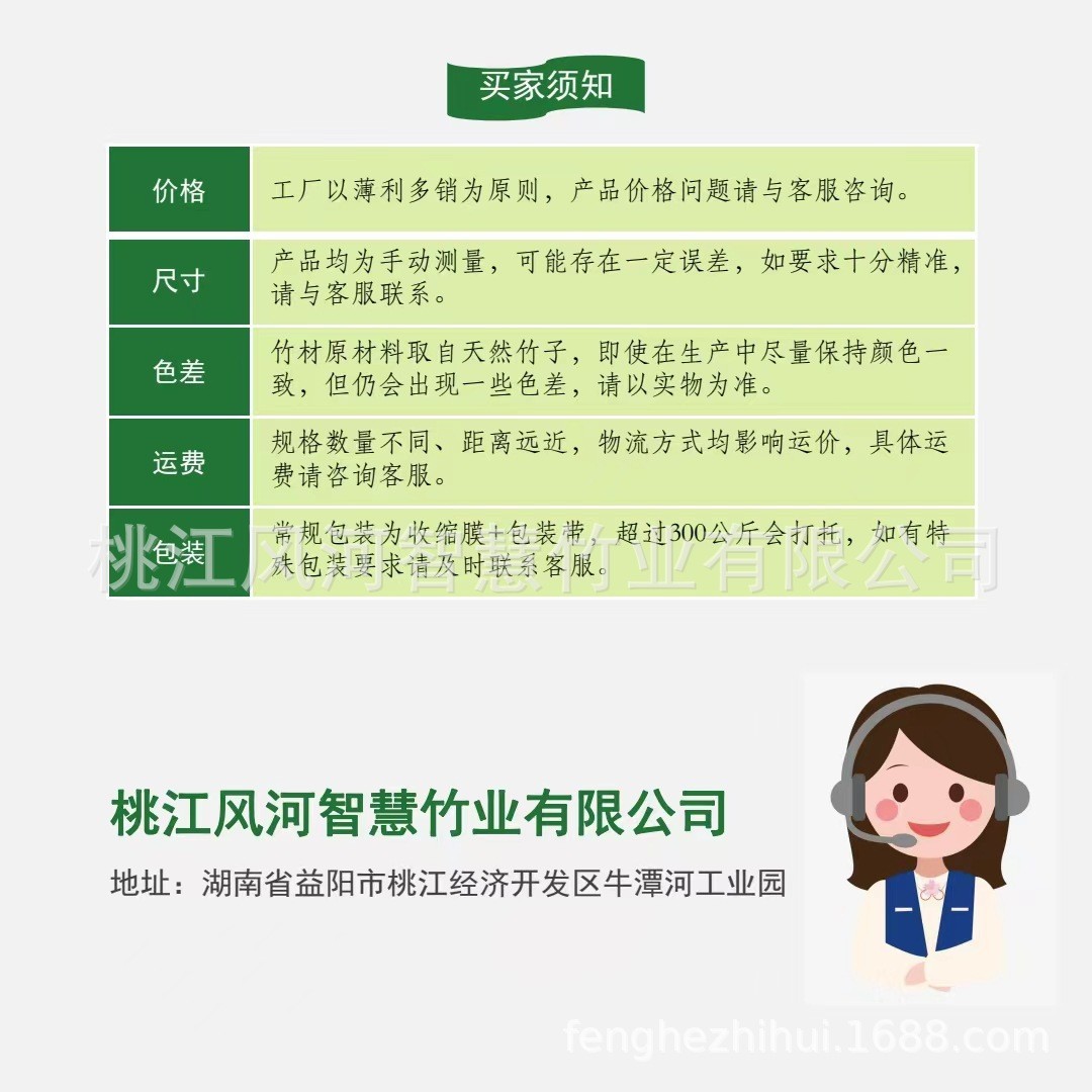 O1CN01S9FiLJ1Y5i8bopXjq_!!3332