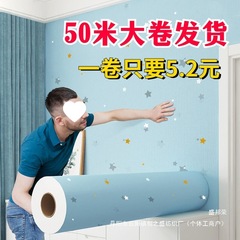 自粘墙纸壁纸加厚墙壁纸防水防潮卧室温馨墙贴背景墙翻新贴纸厂家