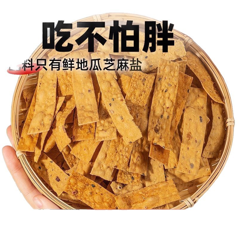 红薯片手工沙炒地瓜干0添加蔗糖非油炸农家番薯干片零食250g批发|undefined