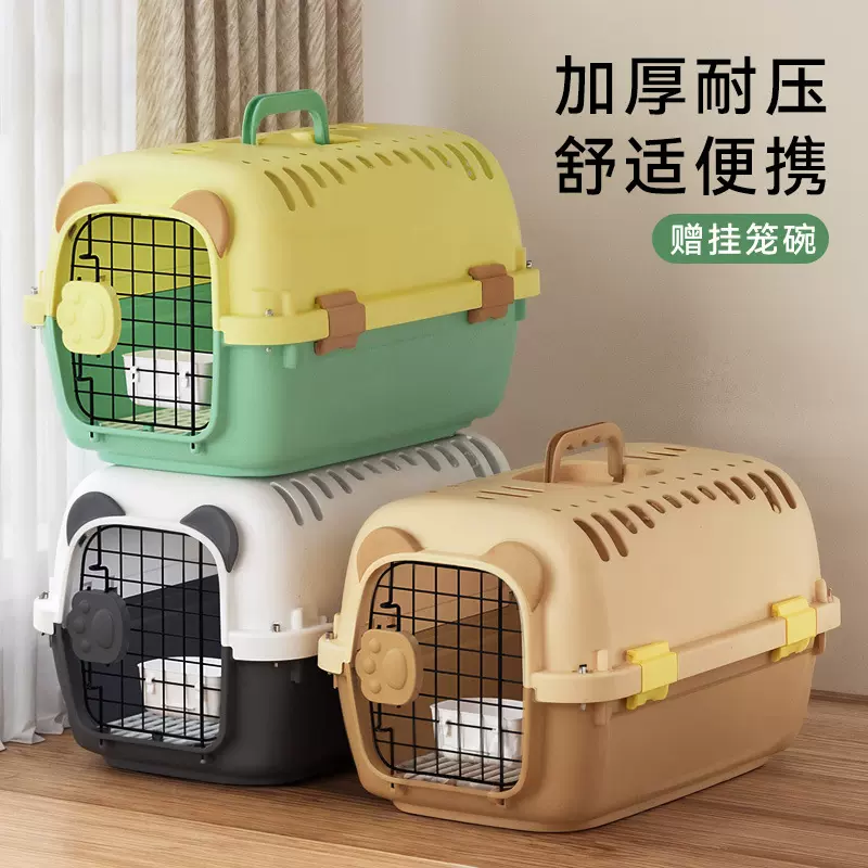 便携猫笼子狗狗太空箱大号托运户外装备大中小型犬车载猫箱航空箱