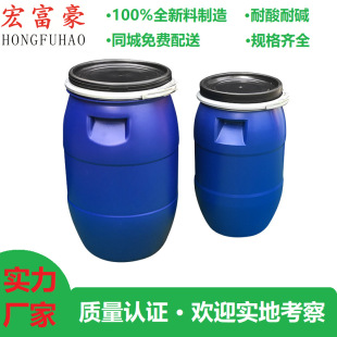 30���F����ڷ��mͰ �Ӻ����϶ѴaͰ50L�������zͰ���ϏV��Ͱ���l