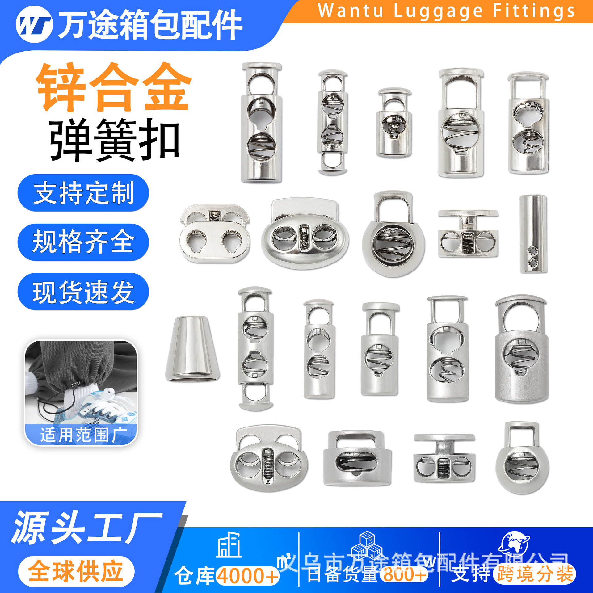 锌合金弹簧扣金属绳扣卡扣圆形电镀调节双孔合金地雷扣金属猪鼻扣