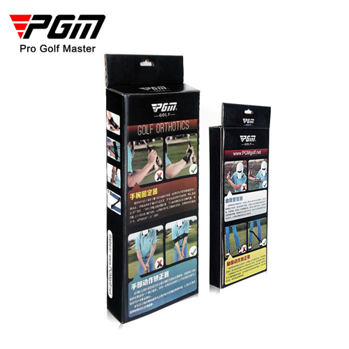PGM golf practice supplies, beginner supplies, golf action correctors, hand correctors