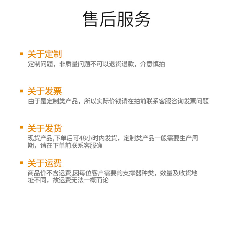详情_12