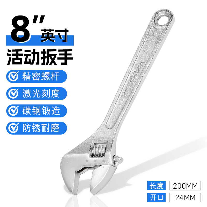 Motocicleta 8/10/12-pulgadas llave ajustable placa multifunción boca llave ajustable boca ajustable herramienta de reparación accesorios para el hogar