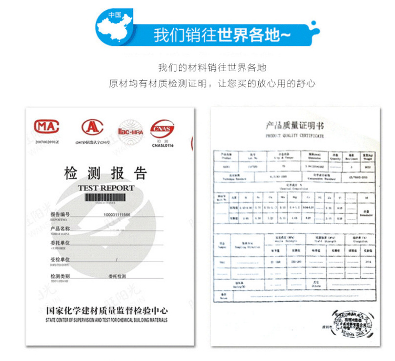 QQ图片20160716224713