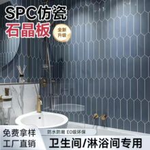 SPCʯ������´ɴu�b�Ƶ��l���g�����ˮ���¸������b�o����