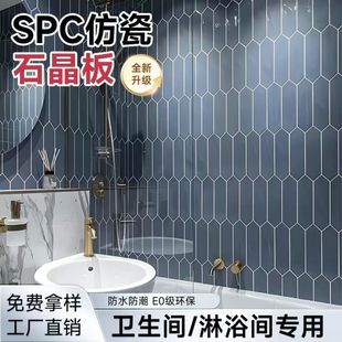 SPCʯ������´ɴu�b�Ƶ��l���g�����ˮ���¸������b�o����