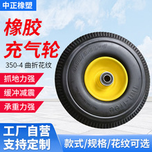 手推车重型工业脚轮黄色轮辐喷塑350-4曲折花纹胶粉轮橡胶实心轮