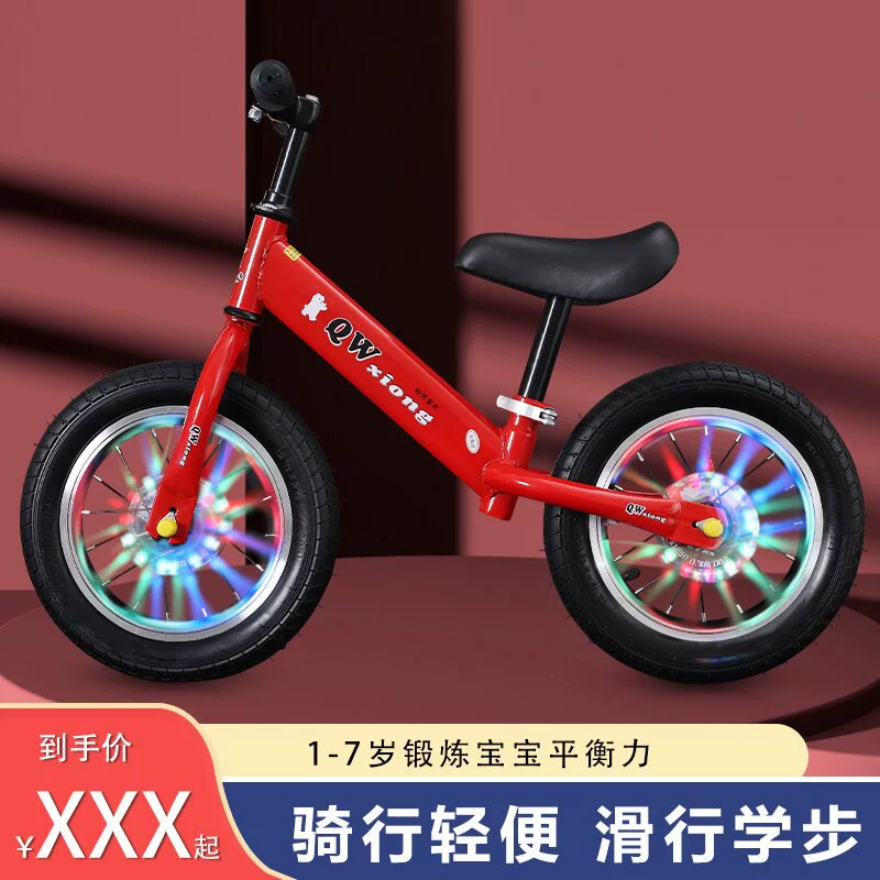 Балансировочный автомобиль Детский самокат без ножек, интегрированный колесный гоночный, раздвижная игрушка, подарок, автомобиль, поколение волос