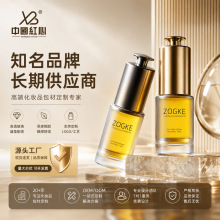 �¿�10ml15ml20ml30ml50ml�����ι�ƿ���yƷ���bƿ�߼��в���ƿ