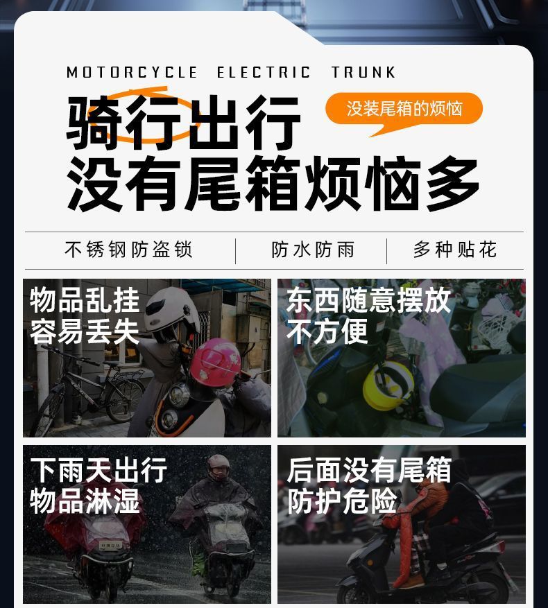 Motorcycle Trunk Large Capacity Trunk Scooter Box Electric Vehicle Trunk Large Universal Extra Large Trunk