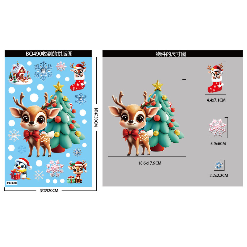 新しいクリスマスステッカー立体雪片雪だるまウィンドウステッカーサンタツリーギフト PVC 静電ガラスステッカー|undefined