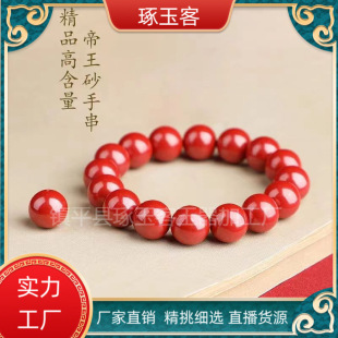 �t��ɰ��朵���ɰ�ִ�ԭ�V�����ߺ����Ͻ�ɰ�A����朱������Ʒ