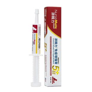 Tiancili Cow Colostrum Immune-Enhancing Ointment for Kittens, Pregnant Cats, Cats and Dogs, Lactoferrin Nasal Support for Kittens