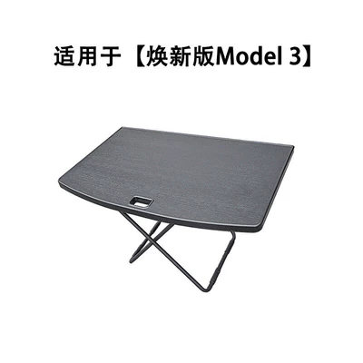 Car table board – Camping - renewed-version-of-model-3-trunk-folding-table