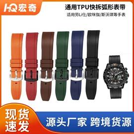 智能手表表带;表带;AppleWatch表带